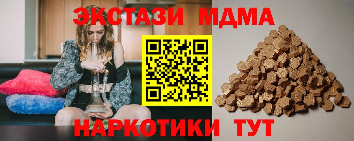 маркетплейс наркотические препараты  Экстази таблы  Вход с VPN  Белебей 