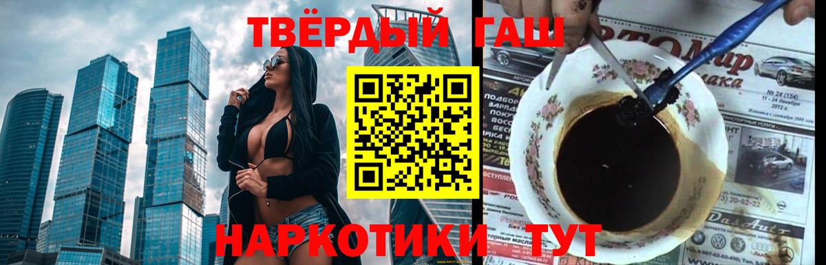 ГАШИШ ice o lator  Вход с VPN  ГАШИШ hashish  ГАШ  Белебей 