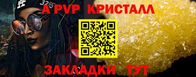 таблы Новодвинск
