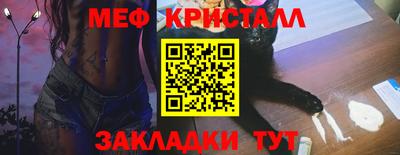 таблы Новодвинск