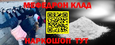 MDMA Premium VHQ Новокубанск
