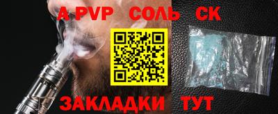 таблы Новодвинск