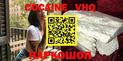 таблы Новодвинск