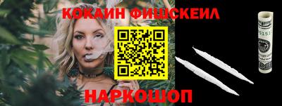 MDMA Premium VHQ Новокубанск