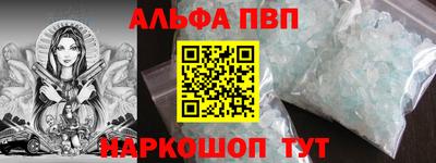 MDMA Premium VHQ Новокубанск
