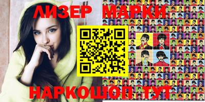 сатива Новозыбков