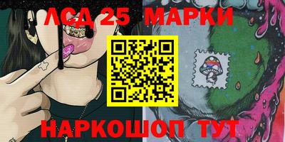 таблы Новодвинск