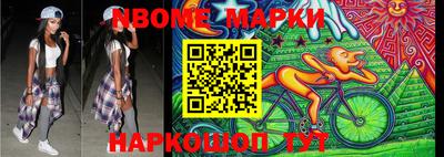 таблы Новодвинск