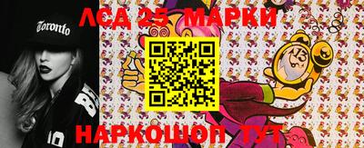 таблы Новодвинск