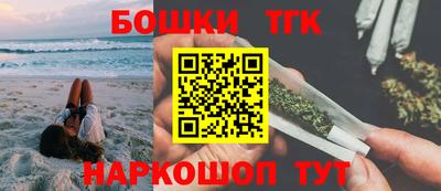 таблы Новодвинск