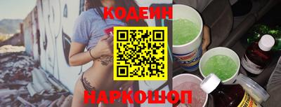 сатива Новозыбков
