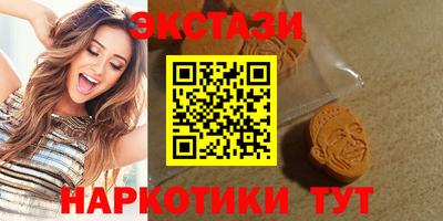 таблы Новодвинск