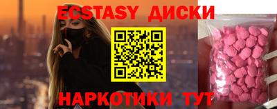 сатива Новозыбков