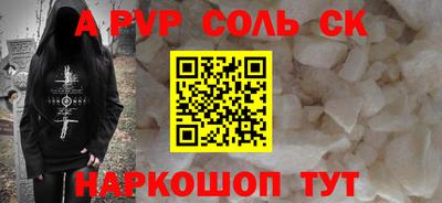 таблы Новодвинск
