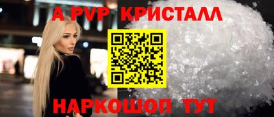 таблы Новодвинск