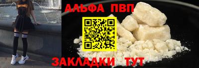 сатива Новозыбков