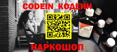 сатива Новозыбков