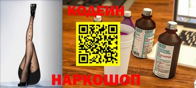таблы Новодвинск