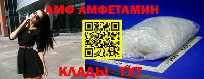 таблы Новодвинск