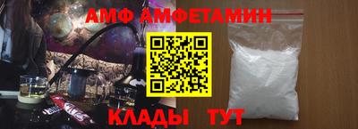 сатива Новозыбков