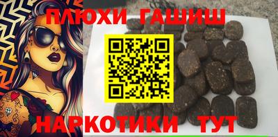 сатива Новозыбков