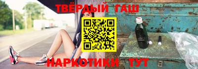 таблы Новодвинск
