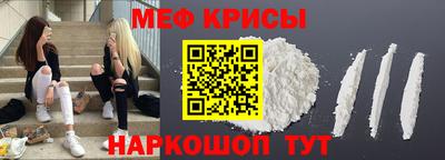 таблы Новодвинск