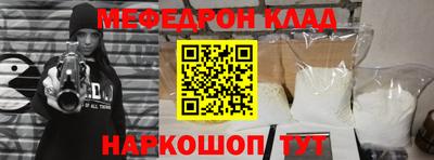 MDMA Premium VHQ Новокубанск