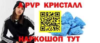 MDMA Premium VHQ Новокубанск