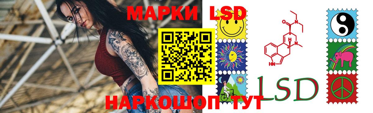 ЛСД экстази кислота  Вход с VPN  Белебей 