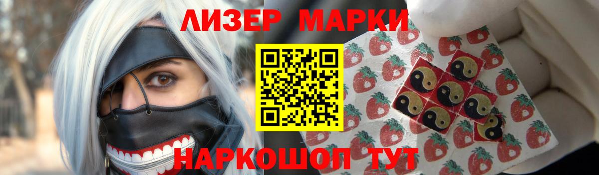 Лсд 25 экстази ecstasy Белебей