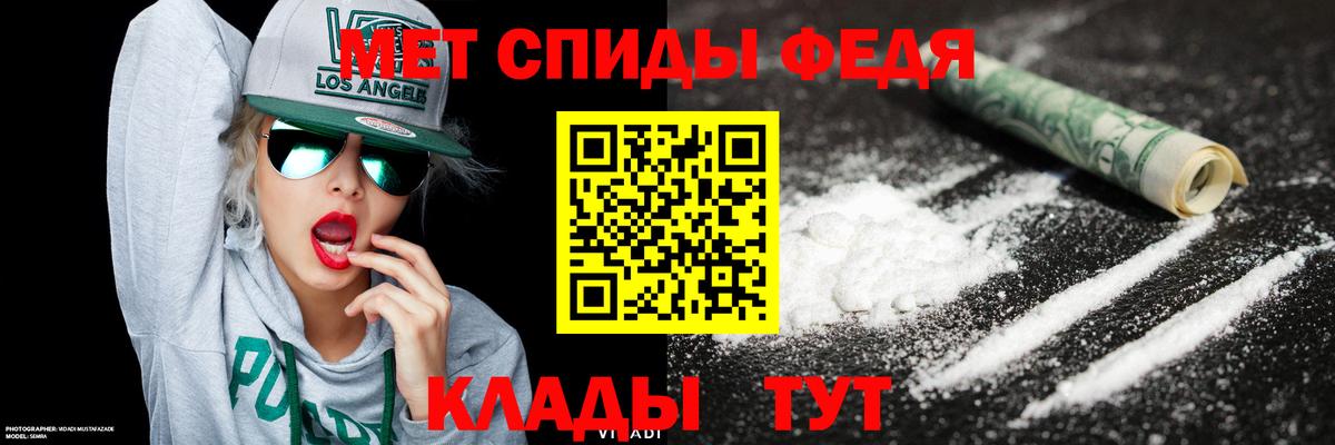 Метамфетамин  МЕТАМФЕТАМИН пудра  Белебей  Вход с VPN  МЕТАМФЕТАМИН пудра 
