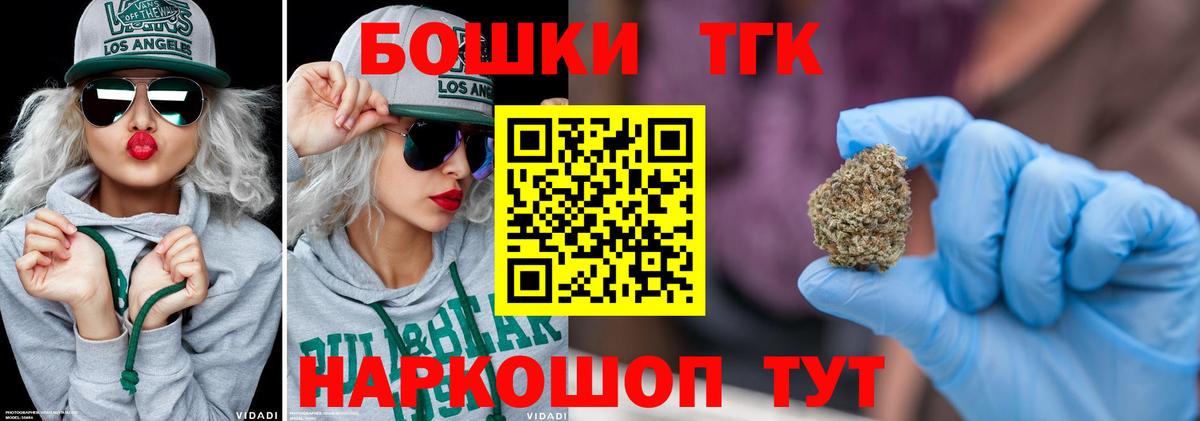 Шишки марихуана сатива  Каннабис план  Вход с VPN  Белебей  Бошки марихуана план 
